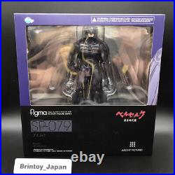 Figma Movie Berserk Femto Non-Scale ABS & PVC Painted Action Figure from Japan