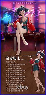 Fun Toys White Snake Origin The Fox 1/6 Scale Action Figure Model