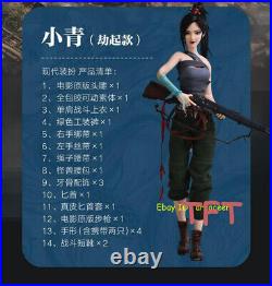 Fun Toys & Yu Jia Green Snake 1/6 Verta Collectible Action Figure Model Gift