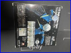 Used 1/12 Scale Action Figure Yuma Kuga World Trigger Unopened